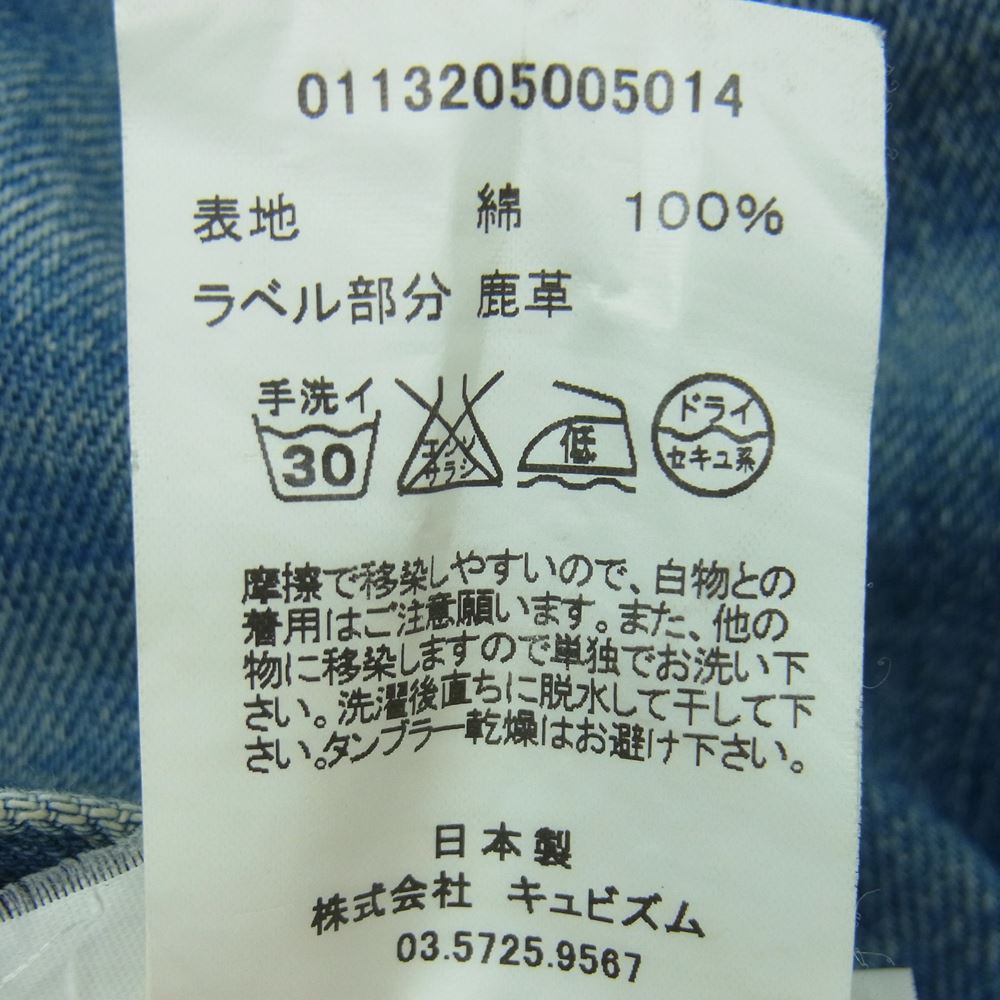 VISVIM ビズビム 13AW 0113205005014 SOCIAL SCULPTURE 01 SLIM DAMAGED-5 ソーシャル スカルプチャー スリム ダメージ 加工 デニム パンツ インディゴブルー系 W32 × L30【中古】