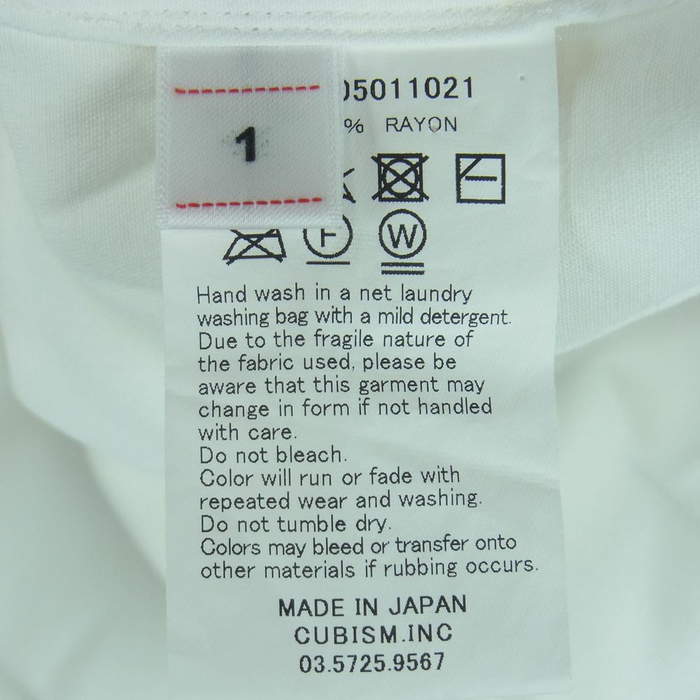 VISVIM ビズビム 20SS 0120105011021 FREE EDGE SHIRT S/S RAYON ドラゴン ペイント フリー エッジ 半袖 開襟 シャツ ホワイト系 1【中古】