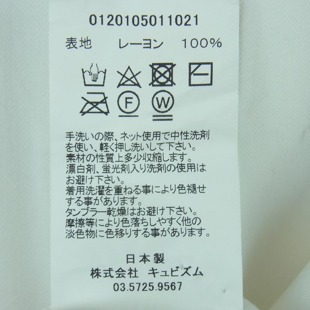VISVIM ビズビム 20SS 0120105011021 FREE EDGE SHIRT S/S RAYON ドラゴン ペイント フリー エッジ 半袖 開襟 シャツ ホワイト系 1【中古】