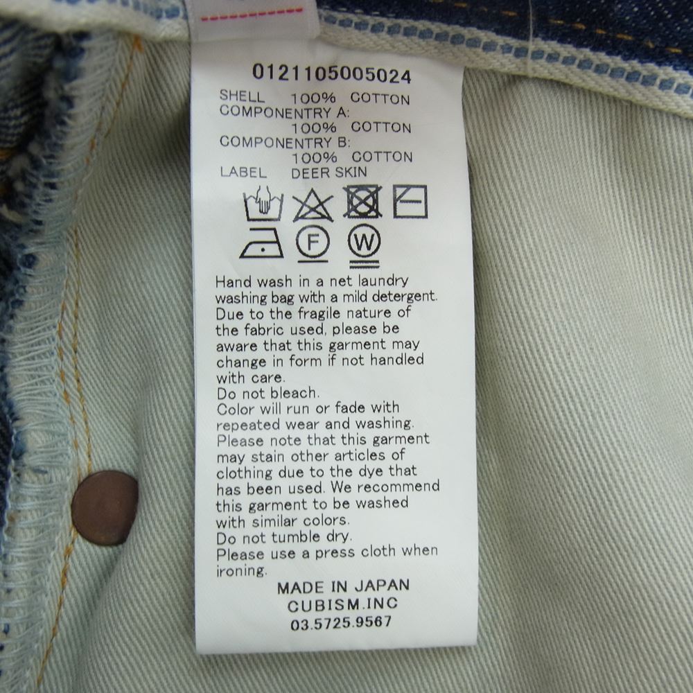 VISVIM ビズビム 0121105005024 21SS SS JOURNEYMAN PANTS TACKED DMGD-27 ジャーニーマン タックド ダメージ 加工 デニム パンツ インディゴブルー系 1【中古】