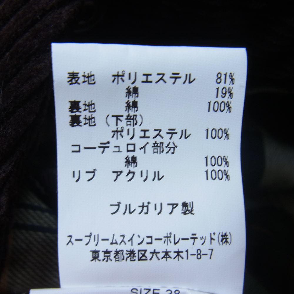 Barbour バブアー 21-18-0434-197 × BEAMS ビームス BEDALE ビデイル ジャケット カーキ系 38【美品】【中古】