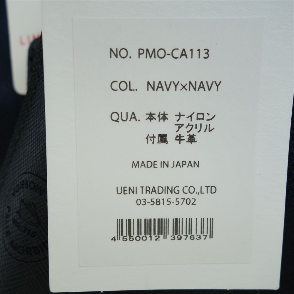 PELLE MORBIDA ペッレモルビダ pmo-ca113 Capitano キャピターノ パスケース&ホイッスル ビジネス トートバック ネイビー系【新古品】【未使用】【中古】