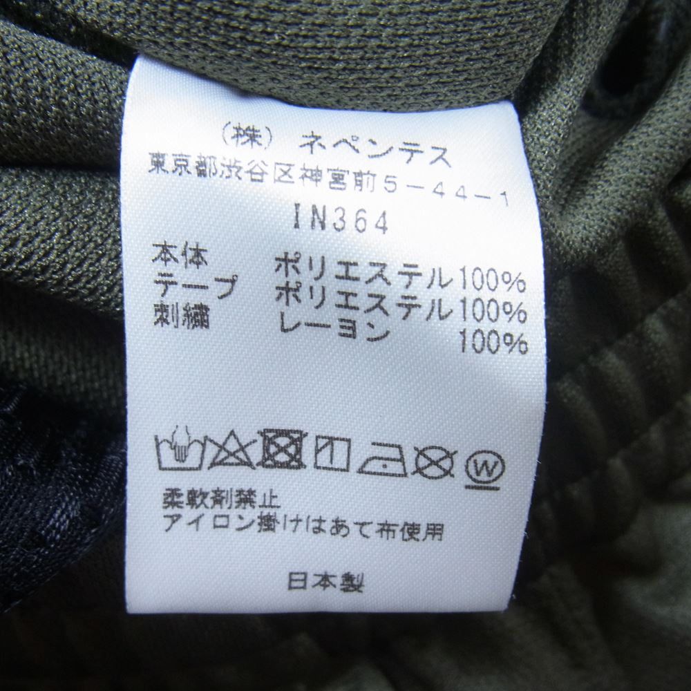 Needles ニードルス IN364 Narrow Track Pant ナロー トラック カーキ系 S【美品】【中古】