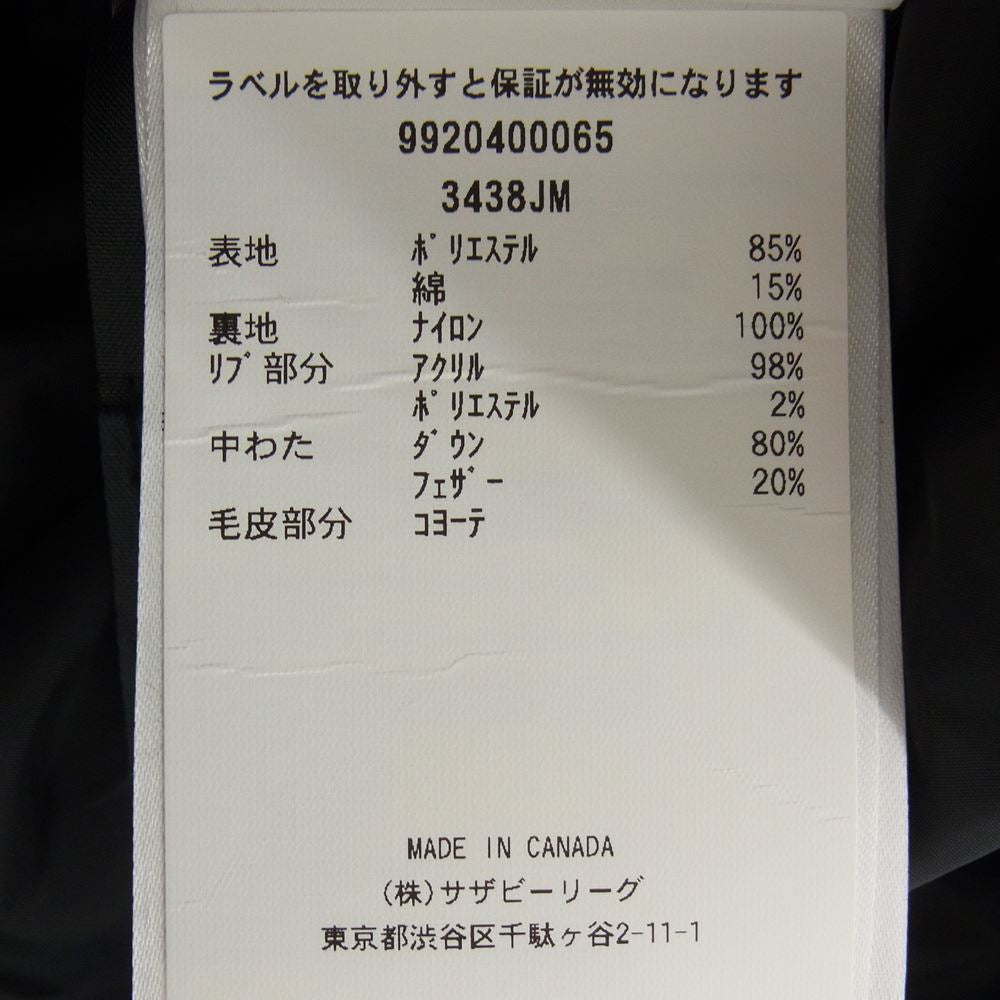 CANADA GOOSE カナダグース 3438JM JASPER PARKA ジャスパー 国内正規品 サザビーリーグ ブラック系 M【中古】