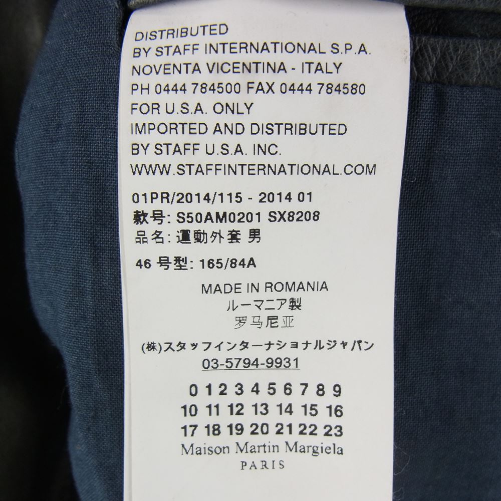 MARTIN MARGIELA マルタンマルジェラ 14SS S50AM0201 SX8208 ハの字ライダース 5zipライダース シープレザー ライダース ダークグリーン ダークグリーン 46【中古】