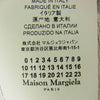 MAISON MARGIELA メゾンマルジェラ 21AW S51GU0111 マルジェラジャパンタグ 4ステッチ 前Vガゼット クルーネック スウェット トレーナー グレー系 XS【中古】