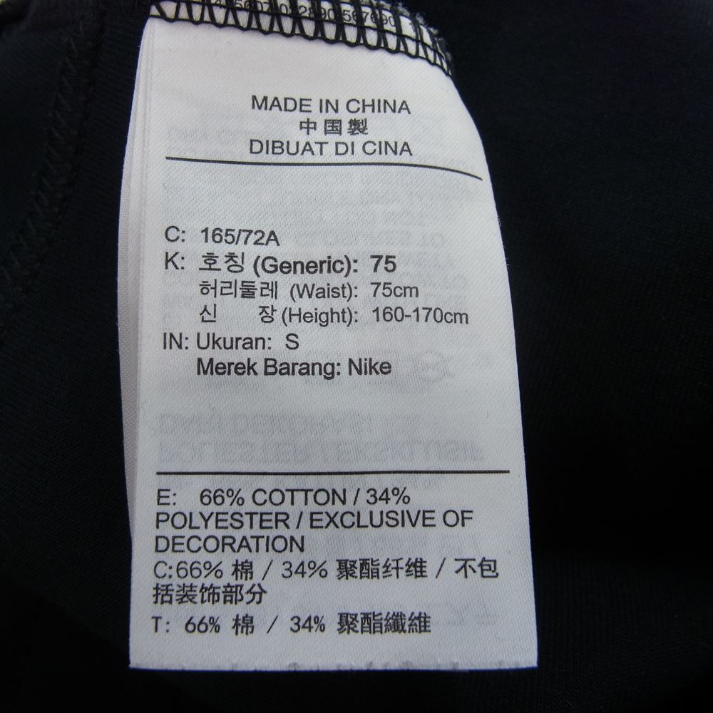 NIKE ナイキ 805163-010 TECH FLEECE JOGGER PANT テック フリース ジョガー パンツ ダークネイビー系 S【中古】