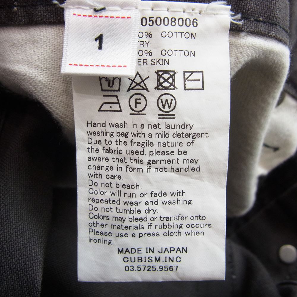 VISVIM ビズビム 0120105008006 20SS FLUXUS 15 CHINO F.I.L. EXCLUSIVE フルクサス サスペンダー チノ パンツ ブラウン系 1【中古】
