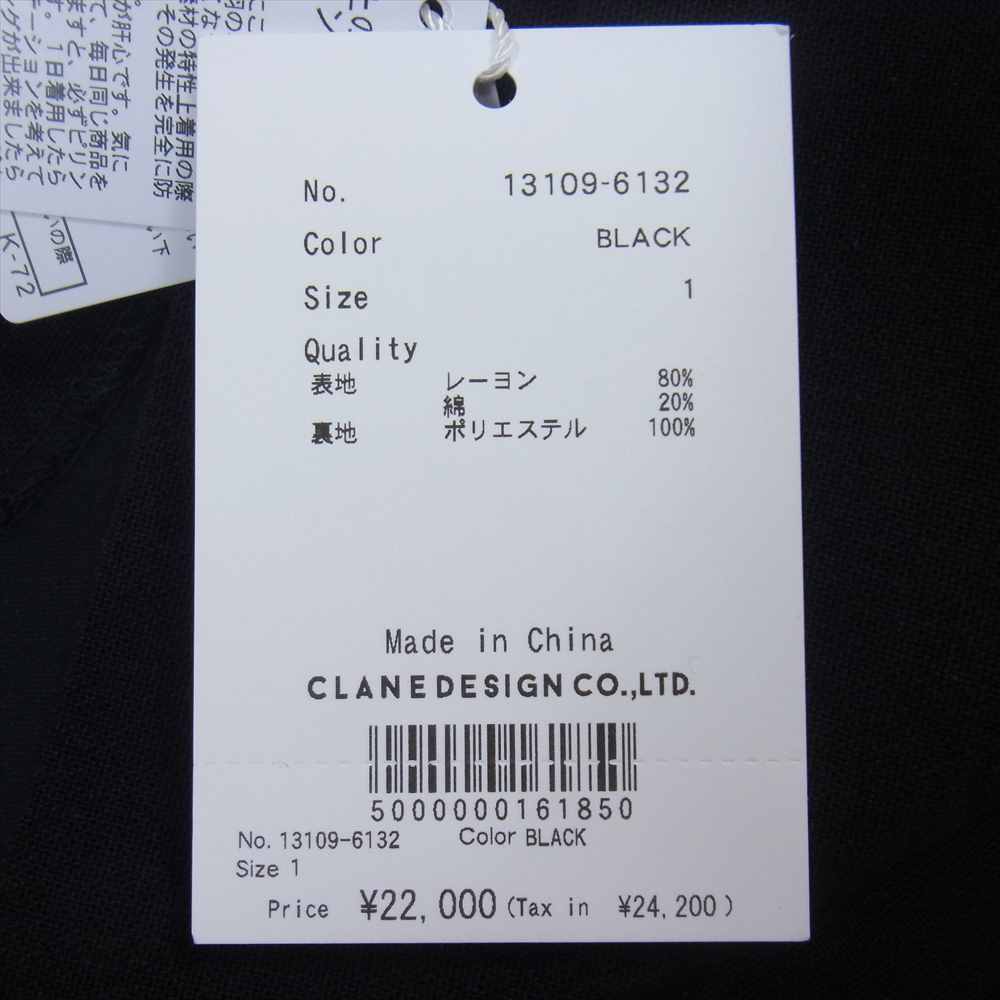 クラネ 13109-6132 TUCK HEM VOLUME SKIRT タック HEM ボリューム スカート ブラック系 1【美品】【中古】