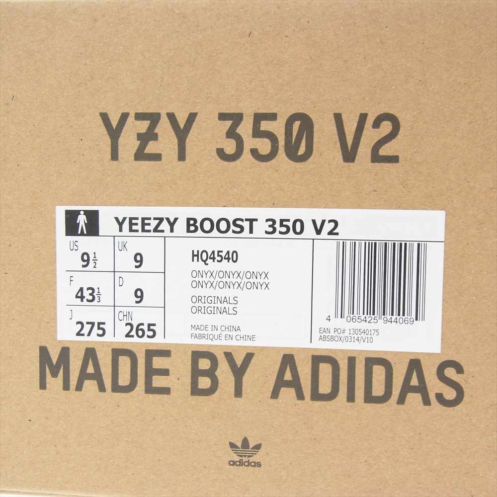 adidas アディダス HQ4540 YEEZY Boost 350 V2 Onyx イージーブースト オニキス スニーカー ブラック系 27.5cm【新古品】【未使用】【中古】
