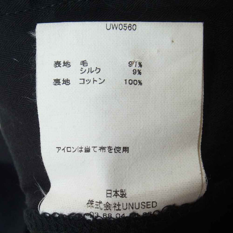 UNUSED アンユーズド UW0560 シルク混ウール ワイド スラックス パンツ ブラック系 2【中古】