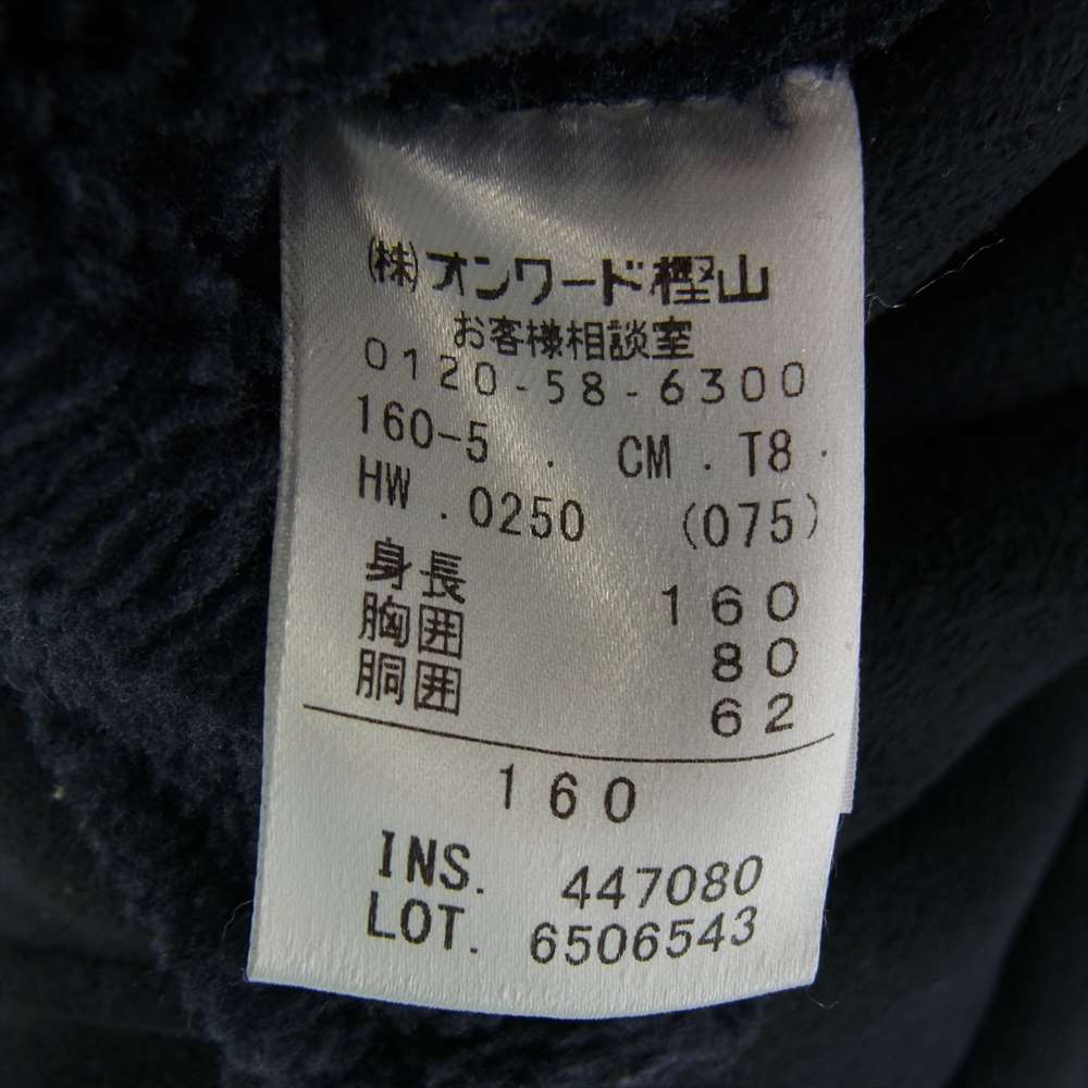 TOCCA トッカ ボア コート ダークネイビー系 160【中古】