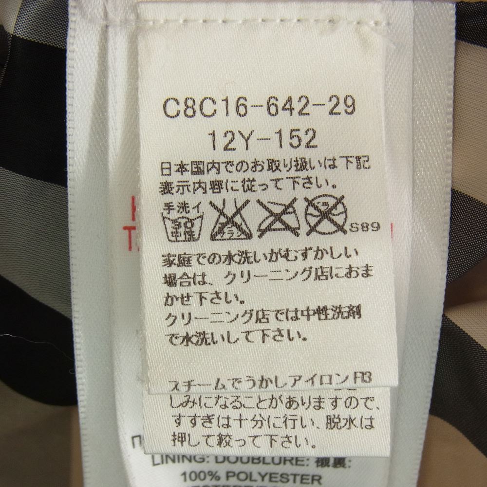 BURBERRY バーバリー ダウンジャケット ネイビー系 12Y 152cm【中古】