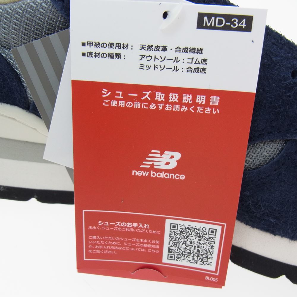 NEW BALANCE ニューバランス carhartt カーハート M990CH1 マルチカラー系 27【新古品】【未使用】【中古】