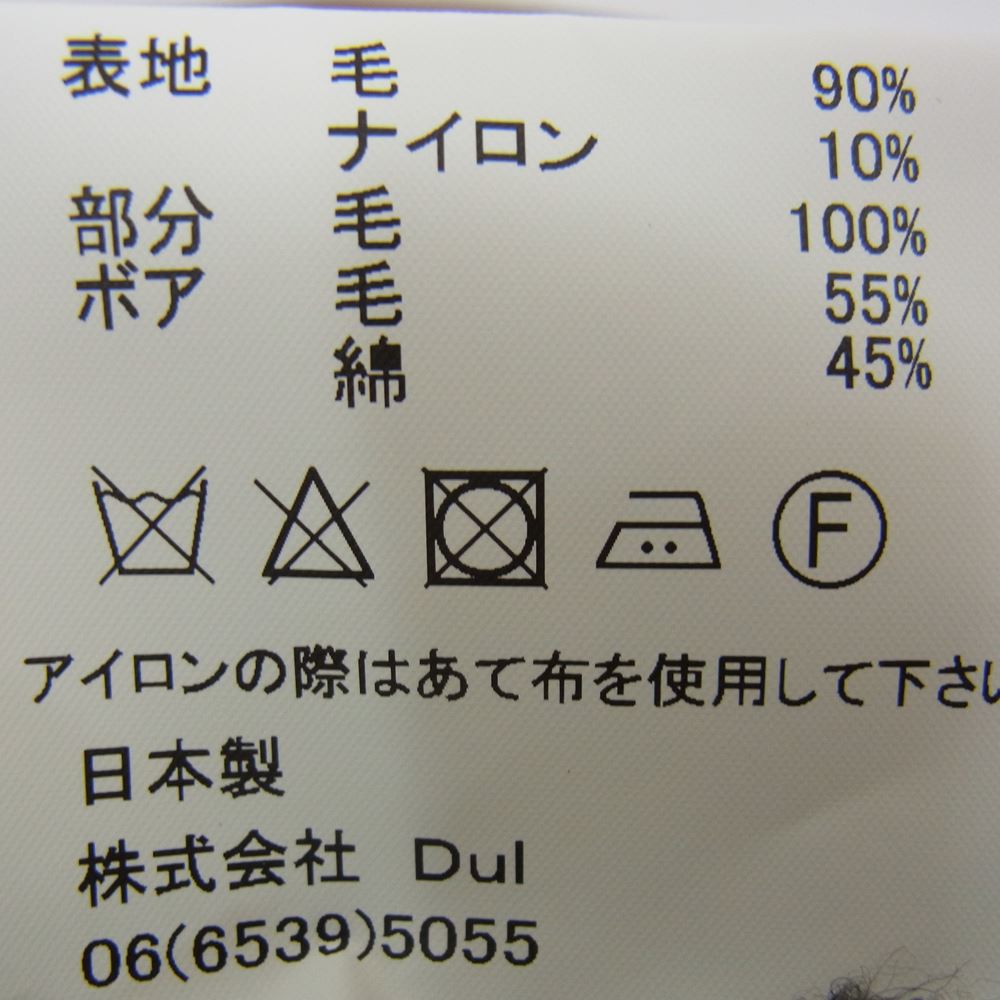 ドゥルカマラ D219-G300 ビッグ チェック ミックス ウール シャギー スヌード グレー系【美品】【中古】