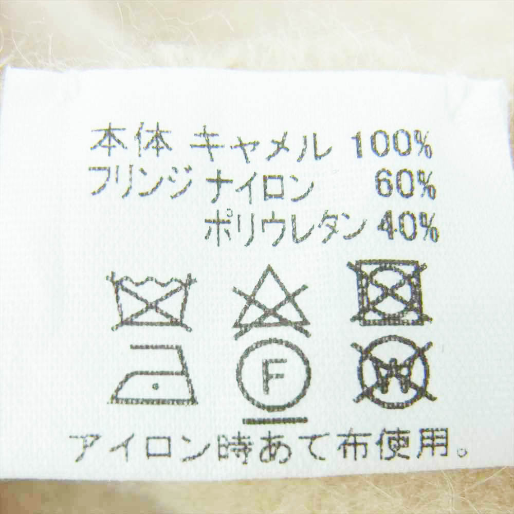 ア ソース メレ 大判 キャメル フリンジ ストール マフラー 日本製 ベージュ系【中古】