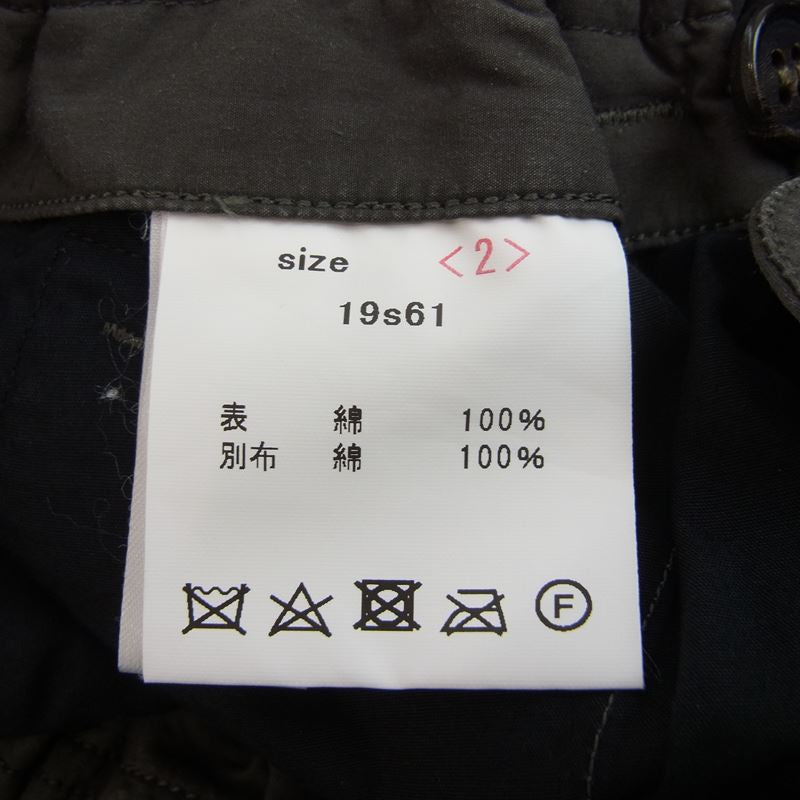 山内 ヤマウチ 19SS 19s61 ハイブリッド コットン サイドシーム フリー パンツ カーキ系 2【中古】