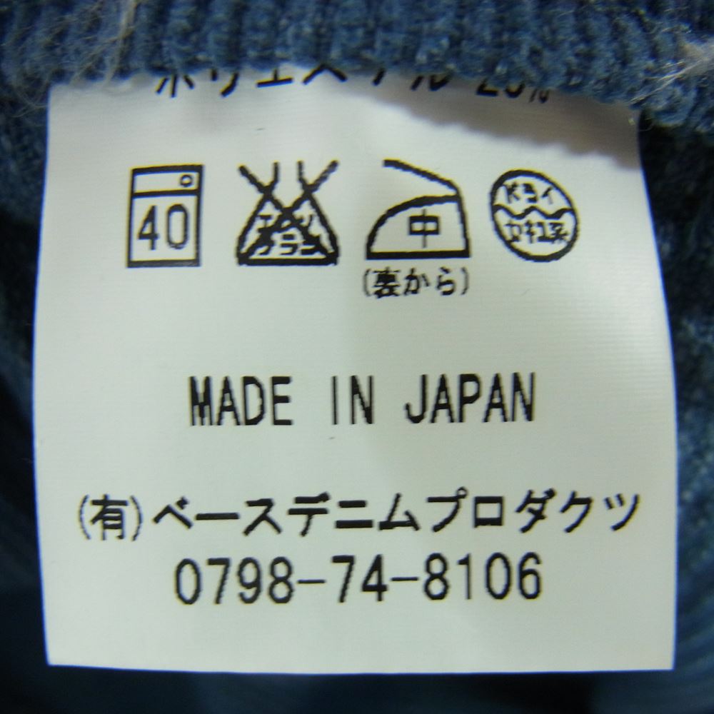 orSlow オアスロウ コーデュロイ ワイド パンツ ブルー系 2【中古】