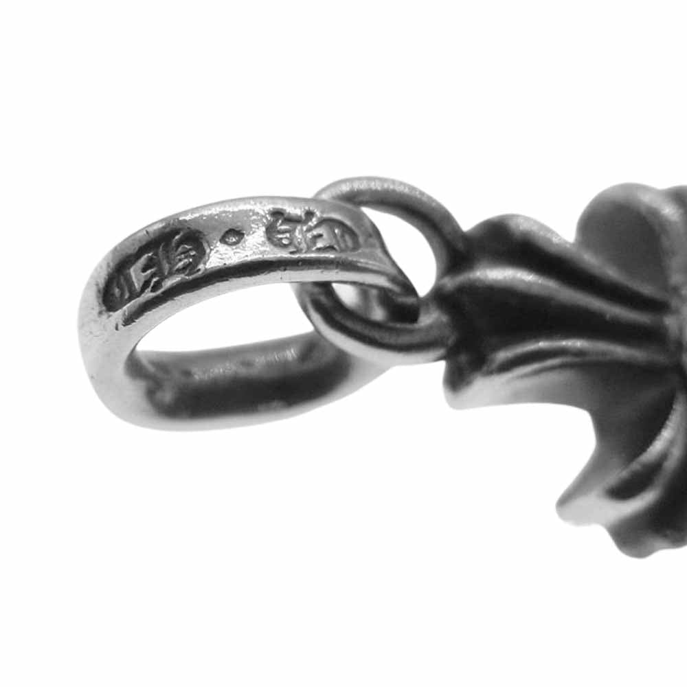 CHROME HEARTS クロムハーツ（原本有） CRS BBYFAT ベイビーファット チャーム【中古】