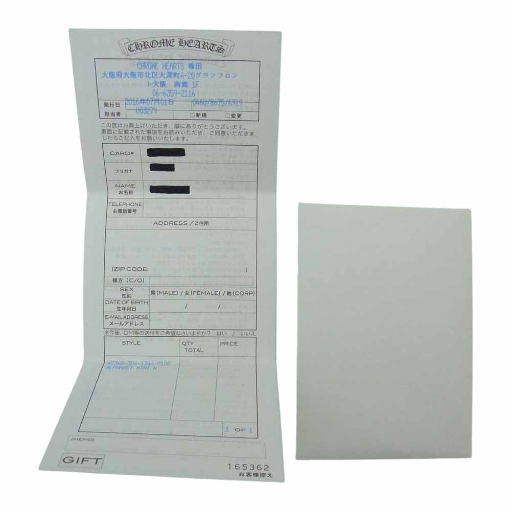 CHROME HEARTS クロムハーツ（原本有） 22K ALPHABET MINI N アルファベットチャーム ミニ 【中古】