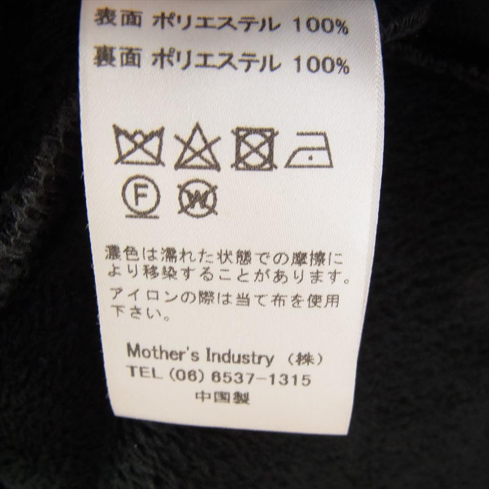 ミズイロインド フーデッド ウール コート ダークグレー系【中古】