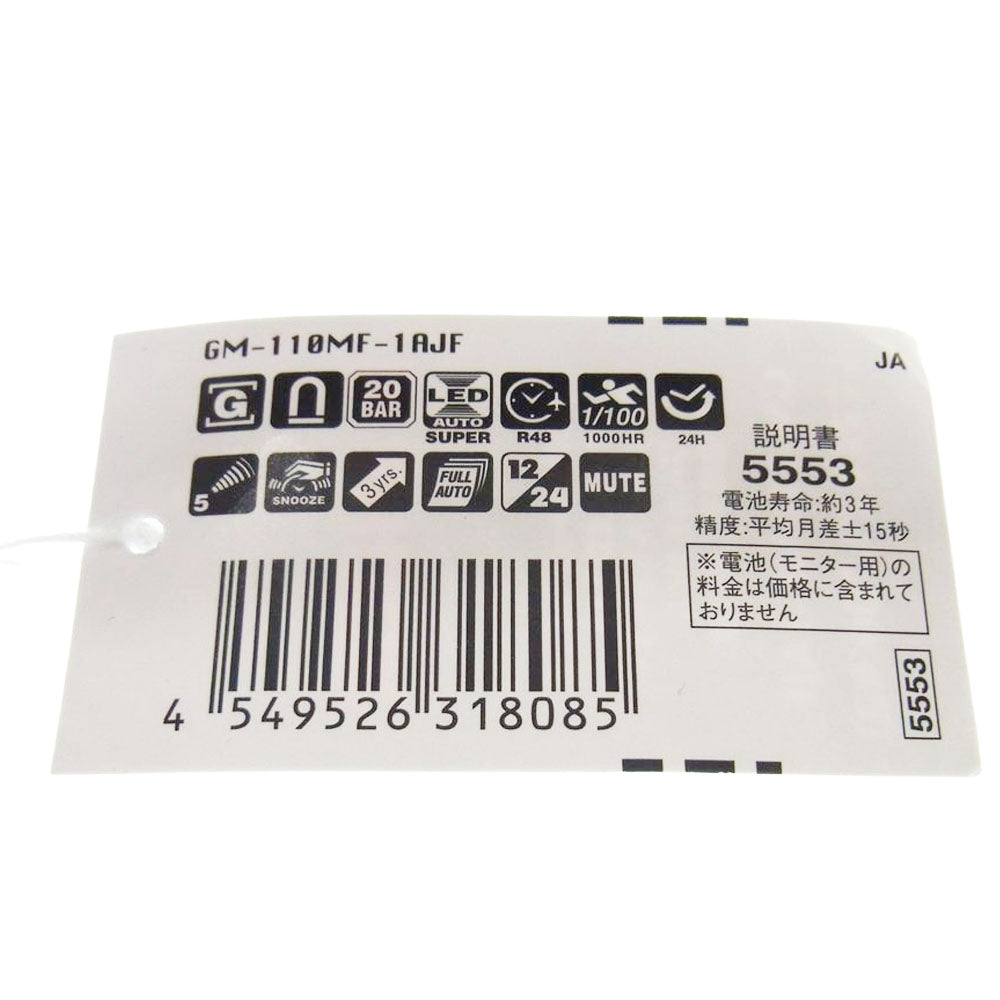 STARLIN GEAR スターリンギア 購入時証明書付属 basic link 1 curby ベーシック リンク カービー ブレスレット シルバー系【中古】