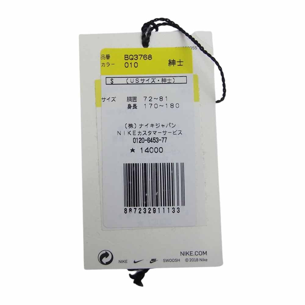 Supreme シュプリーム 18AW BQ3768-010 × Nike ナイキ Sweat Pant スウェット ロゴ パンツ ブラック系 S【中古】