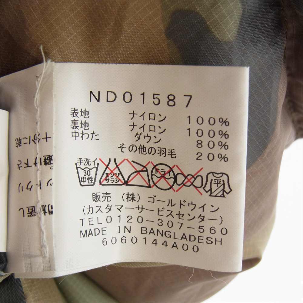 THE NORTH FACE ノースフェイス ND01587 NUPTSE VEST ヌプシベスト 700フィル ダウン アウター カーキ ウッドランドカモ 迷彩 カーキ系 M【中古】