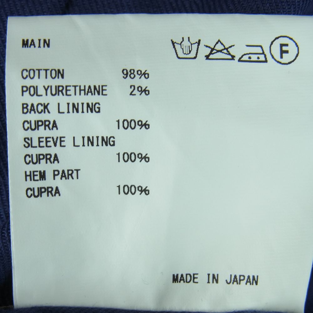 kolor カラー 14SS 14SBM‐J04106 BEACON ビーコン ムラサージ テーラード ジャケット コットン 日本製 ブルー系 2【中古】