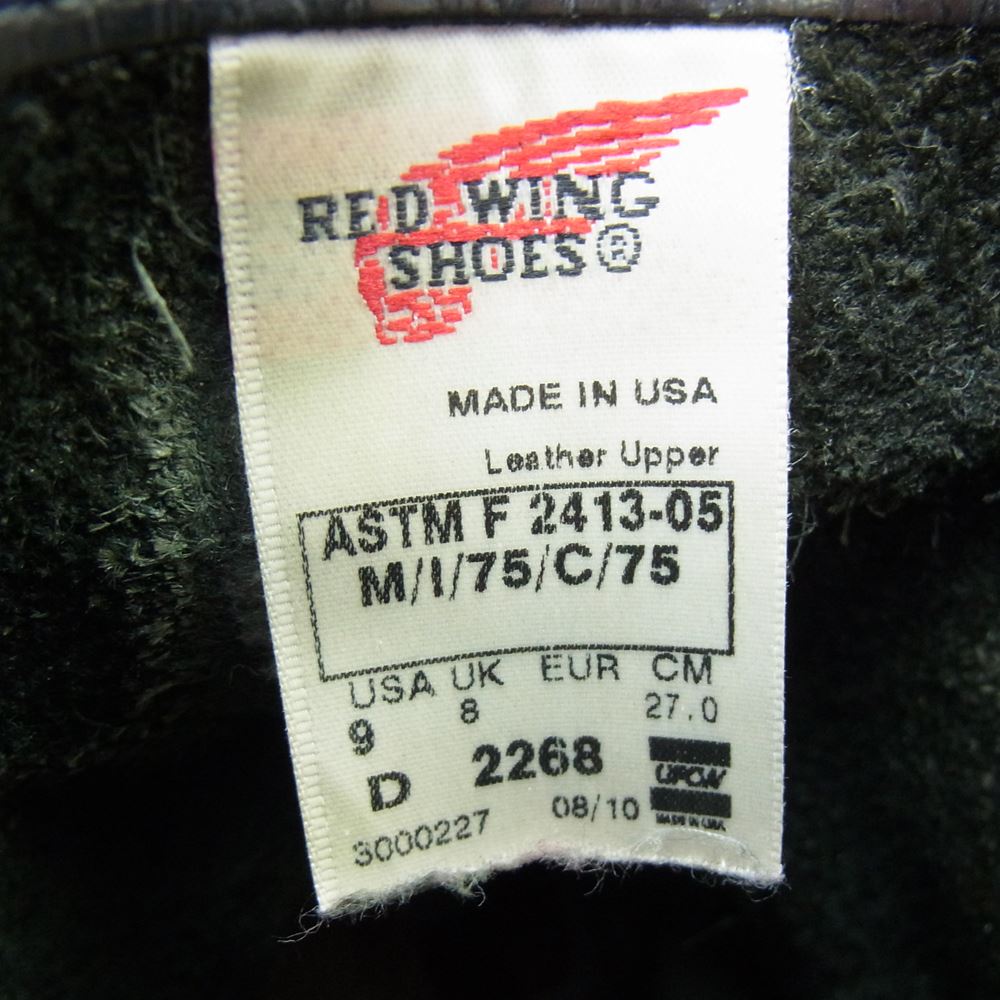 RED WING レッドウィング 2268 ENGINEER BOOTS エンジニアブーツ ブラック クローム ブラック系 27cm【中古】