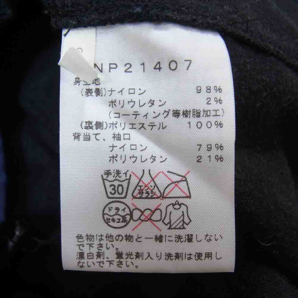 THE NORTH FACE ノースフェイス NP21407 V2 MOUNTAIN HOODIE マウンテン フーディ ジャケット グレー系 ブルー系 S【中古】
