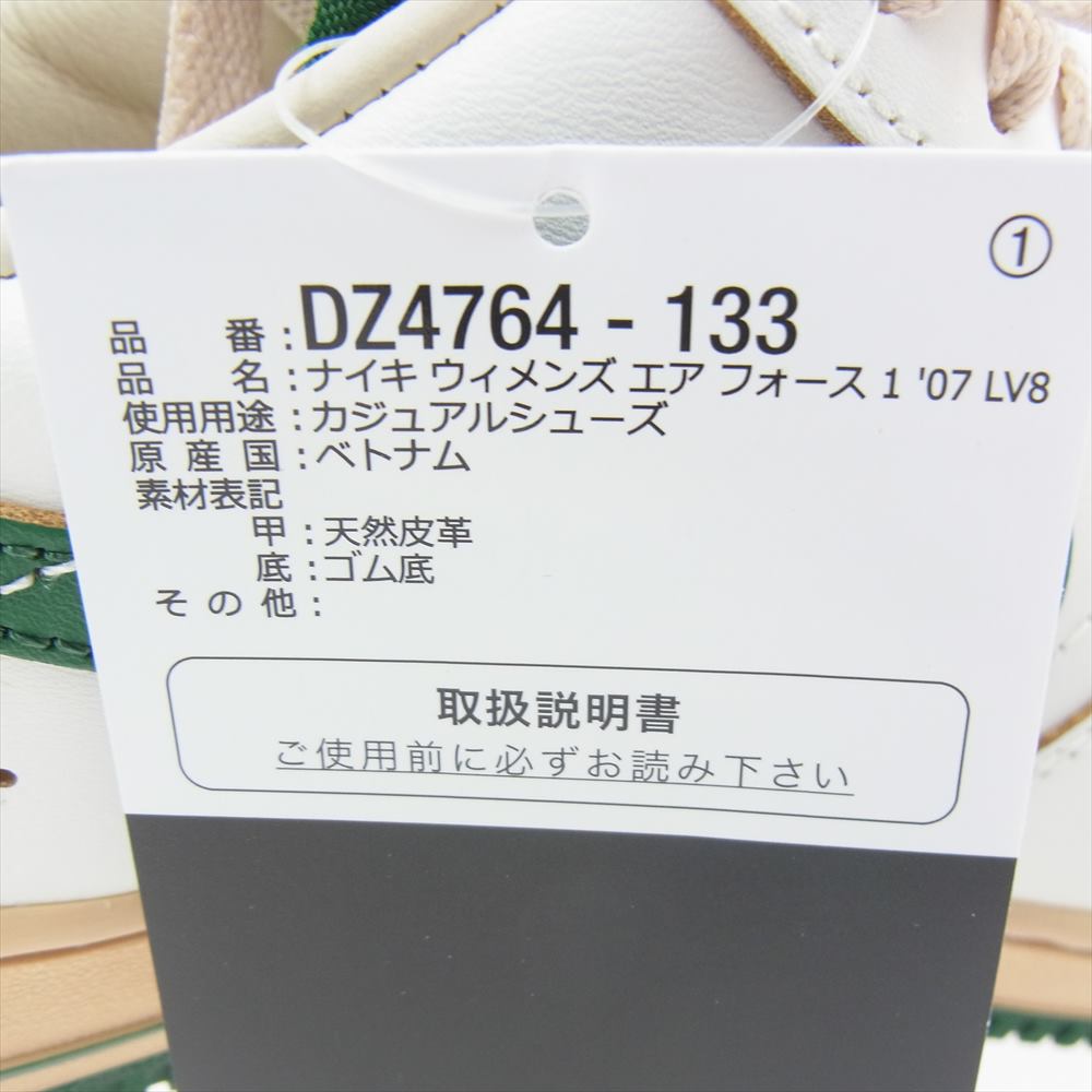 NIKE ナイキ DZ4764-133 WMNS Air Force 1 Low Green and Muslin エアフォース ロー Green and Muslin 26cm【新古品】【未使用】【中古】