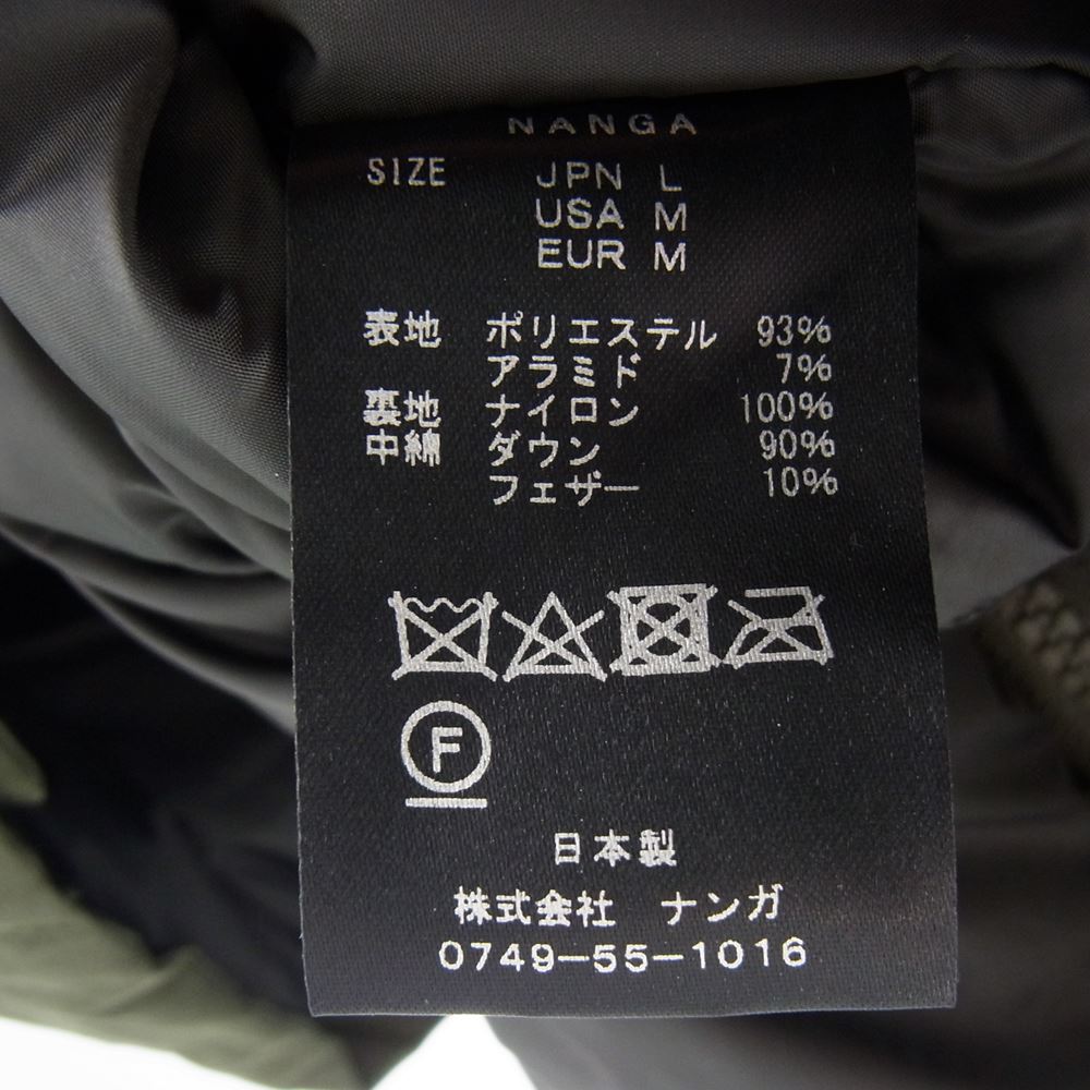 NANGA ナンガ N1TJKHG2 TAKIBI DOWN JACKET タキビ ダウン ジャケット カーキ系 L【新古品】【未使用】【中古】