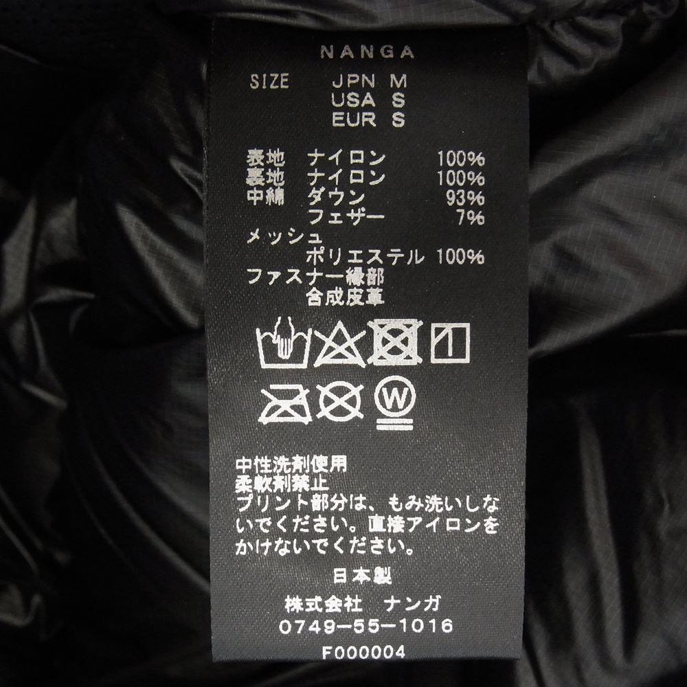 NANGA ナンガ N1AIBKF2 AURORA LIGHT DOWN JACKET オーロラ ライト ダウン ジャケット ブラック系 M【新古品】【未使用】【中古】