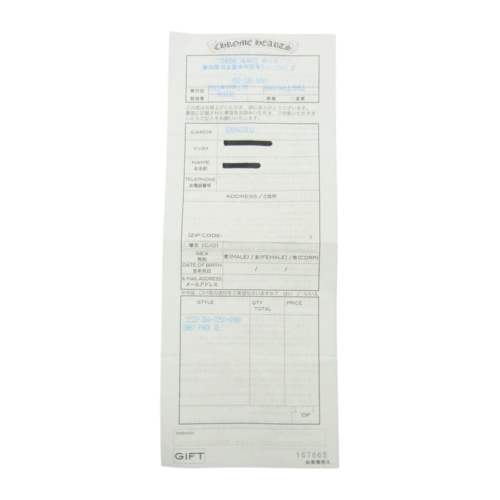 CHROME HEARTS クロムハーツ（原本有） SNAT PACK XL スナットパック エクストララージ ブラック系【中古】