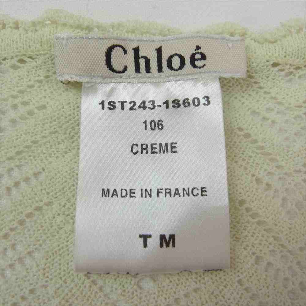 Chloe クロエ 国内正規品 フランス製 レース編み ドローコード カーディガン イエロー系 TM【中古】