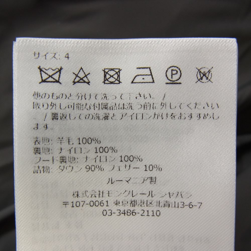 MONCLER モンクレール H20911A53700 54272 国内正規品 MONTGENEVRE モンジュネーブル ダウンジャケット グレー系 4【新古品】【未使用】【中古】