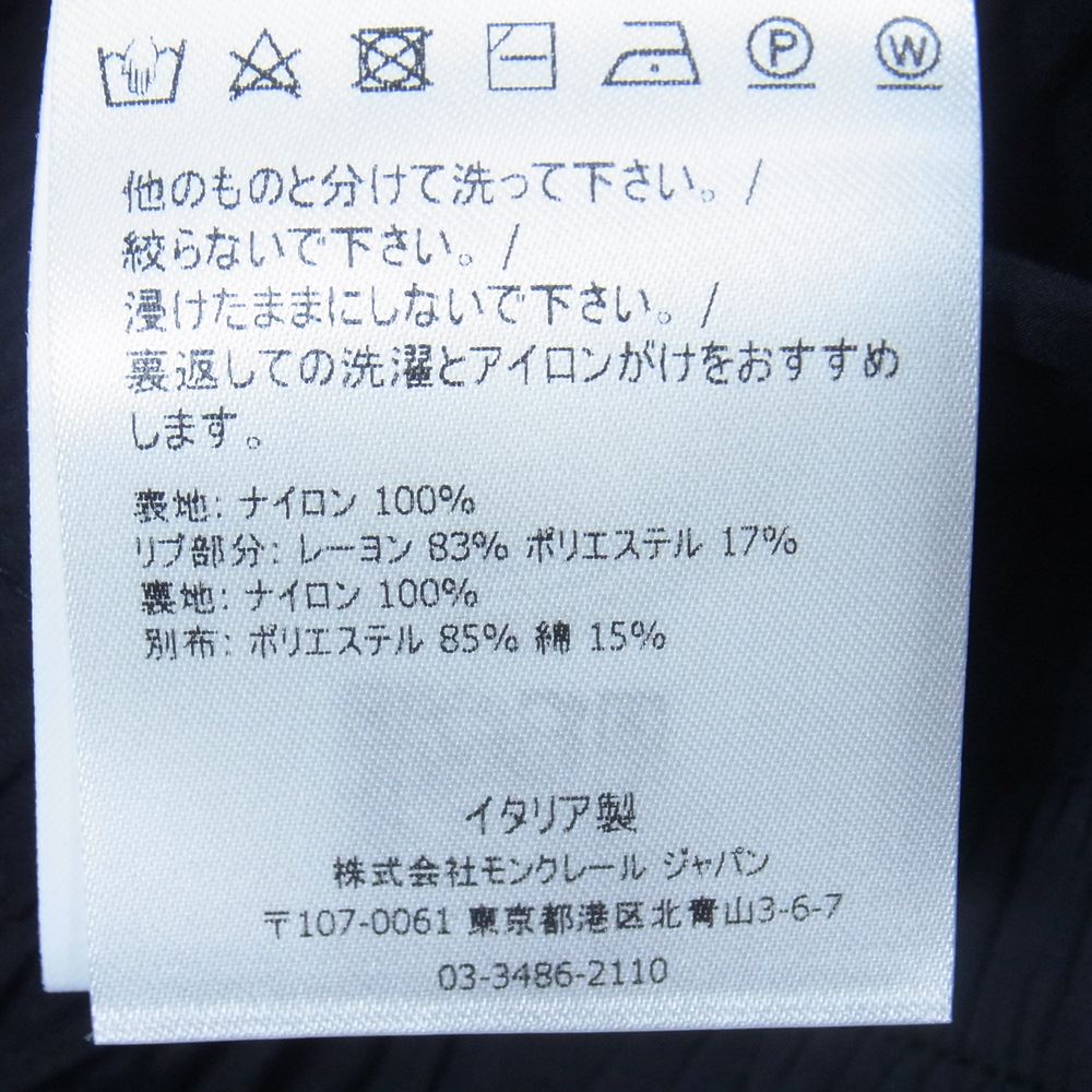 MONCLER モンクレール G209P1A00019 53333 GIUBBOTTO ナイロン ジップアップ ブルゾン ブラック系【中古】