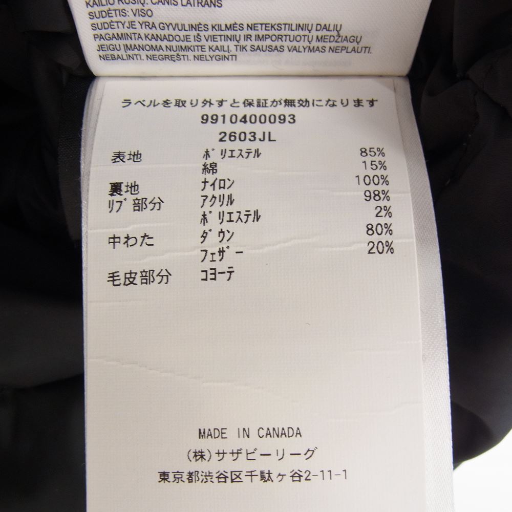 CANADA GOOSE カナダグース 2603JL BRONTE PARKA ブロンテ パーカー コヨーテファー ダウンジャケット 国内正規品 サザビーリーグ ダークネイビー系 S【中古】