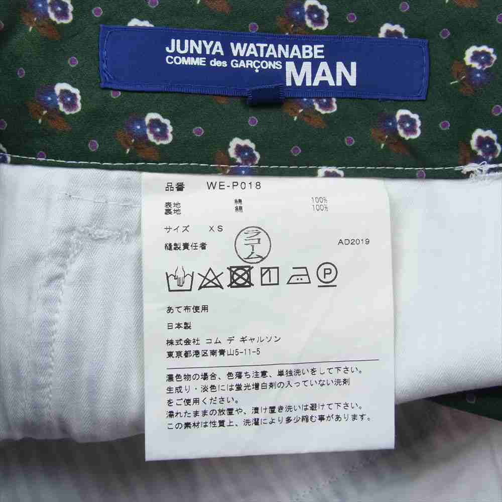 JUNYA WATANABE COMME des GARCONS MAN ジュンヤワタナベコムデギャルソンマン 20SS WE-P018 サイドシンチ ストライプ トラウザー パンツ ホワイト系 ブルー系 XS【美品】【中古】
