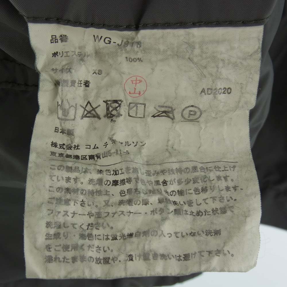 アイジュンヤワタナベコムデギャルソンマン 21SS WG-J918 エステルツイル 製品染め ミリタリーカスタムジャケット カーキ系 XS【美品】【中古】