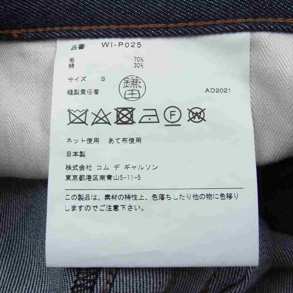 JUNYA WATANABE COMME des GARCONS MAN ジュンヤワタナベコムデギャルソンマン 22SS WI-P025 綿ウールデニム サルエルパンツ インディゴブルー系 S【極上美品】【中古】