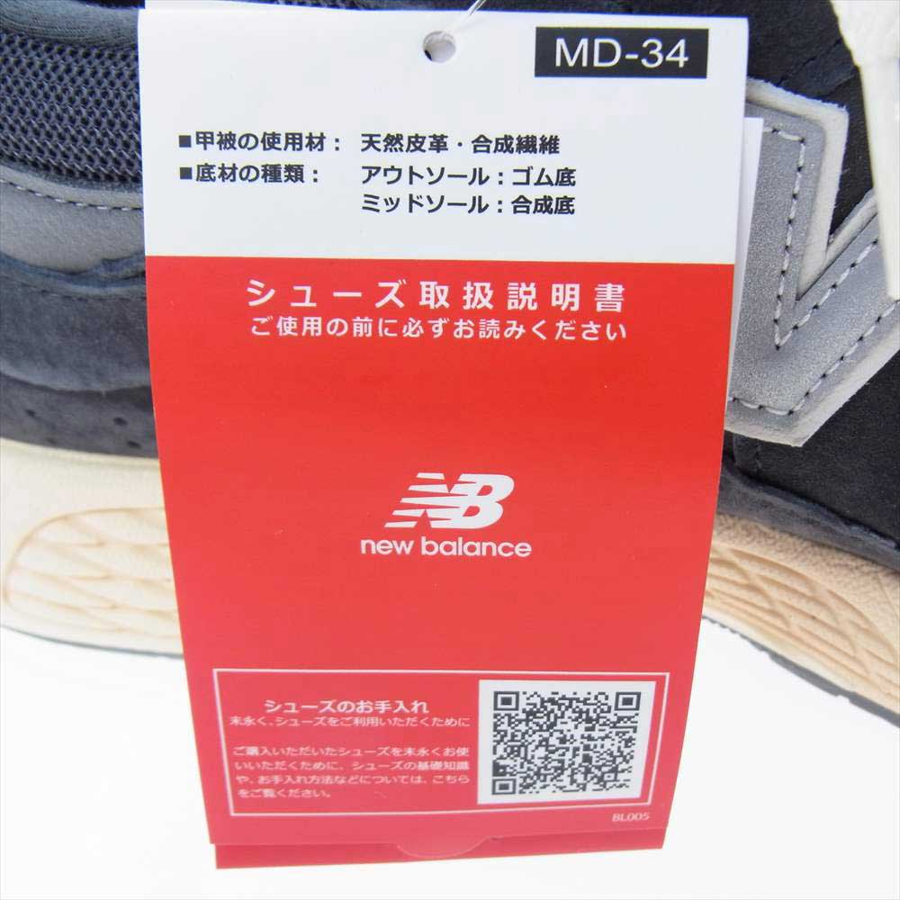 NEW BALANCE ニューバランス M2002RHO Phantom ファントム スエード スニーカー ネイビー系 30cm【新古品】【未使用】【中古】