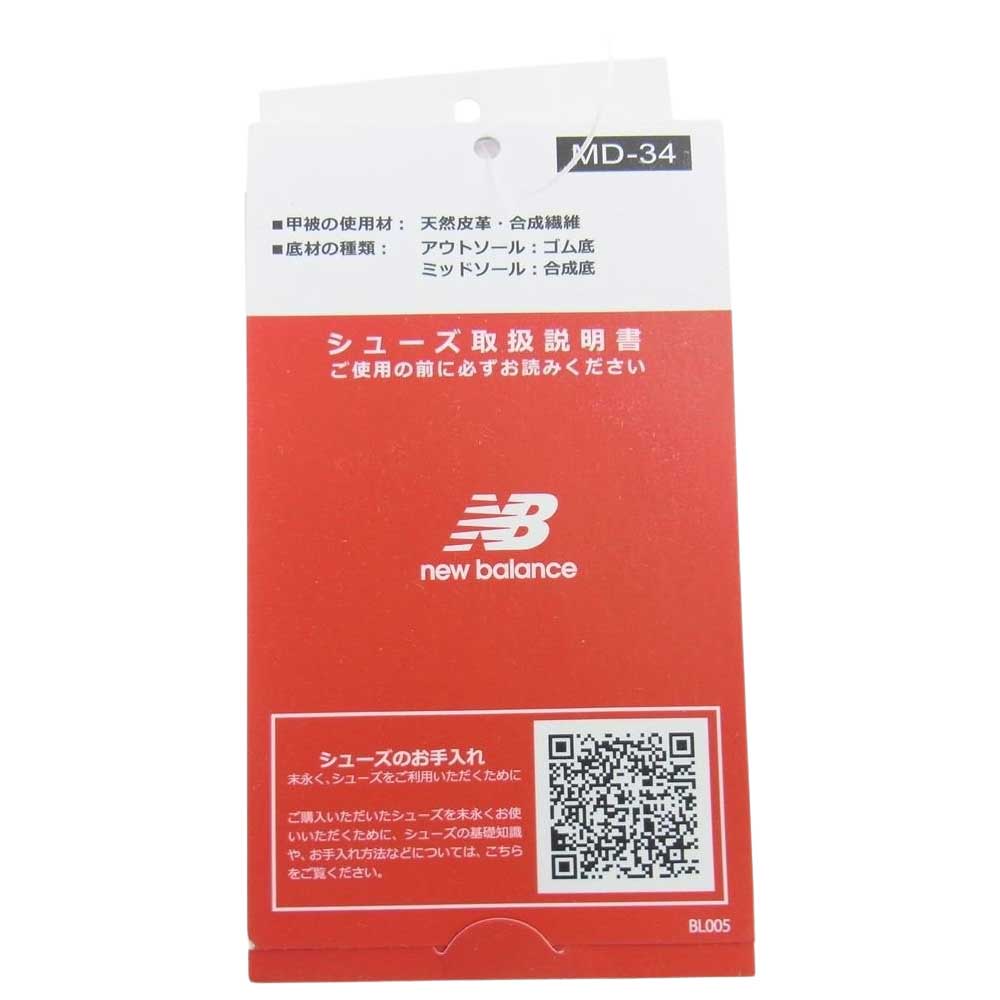 NEW BALANCE ニューバランス M2002RMX ミュール サンダル スニーカー グレー系 30cm【新古品】【未使用】【中古】