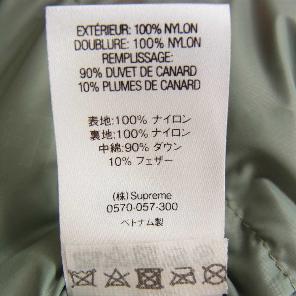 Supreme シュプリーム 20AW 700Fill GORE-TEX Down Parka ゴアテックス ダウン パーカ ライトグリーン系【新古品】【未使用】【中古】