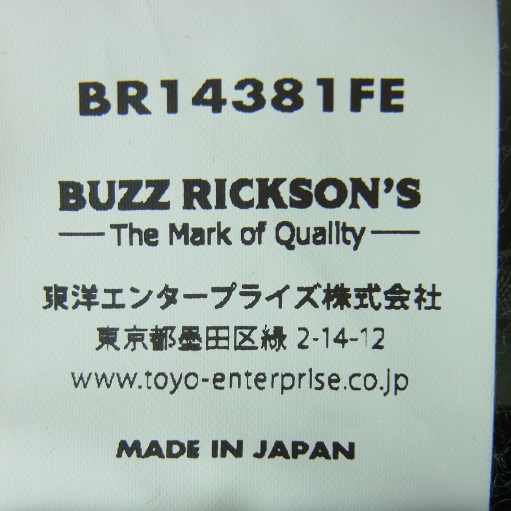 Buzz Rickson's バズリクソンズ BR14381FE fennica フェニカ ジャングル ファティーグ トロピカル ジャケット ミリタリー アメカジ カーキ系 42【中古】