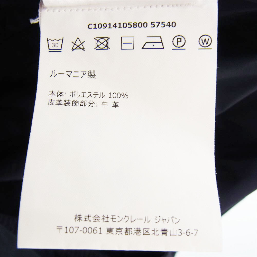 MONCLER モンクレール C10914105800 57540 フード欠品 国内正規品 BENOIT ブノワ ナイロン ジャケット ネイビー系 2【中古】