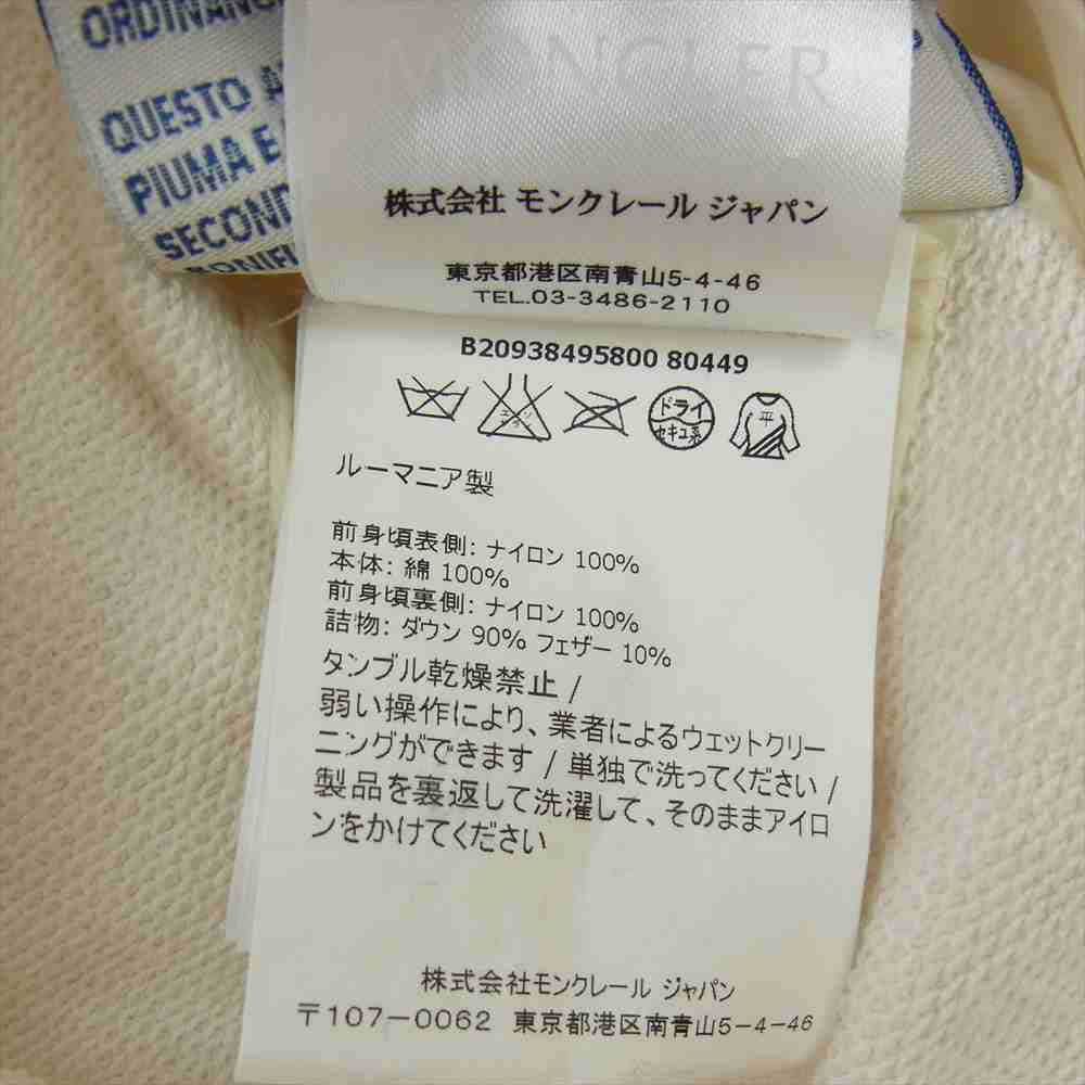 MONCLER モンクレール B20938495800 80449 国内正規品 MAGLIA CARDIGAN ダウン切替 袖スウェット カーディガン クリームベージュ系 M【中古】