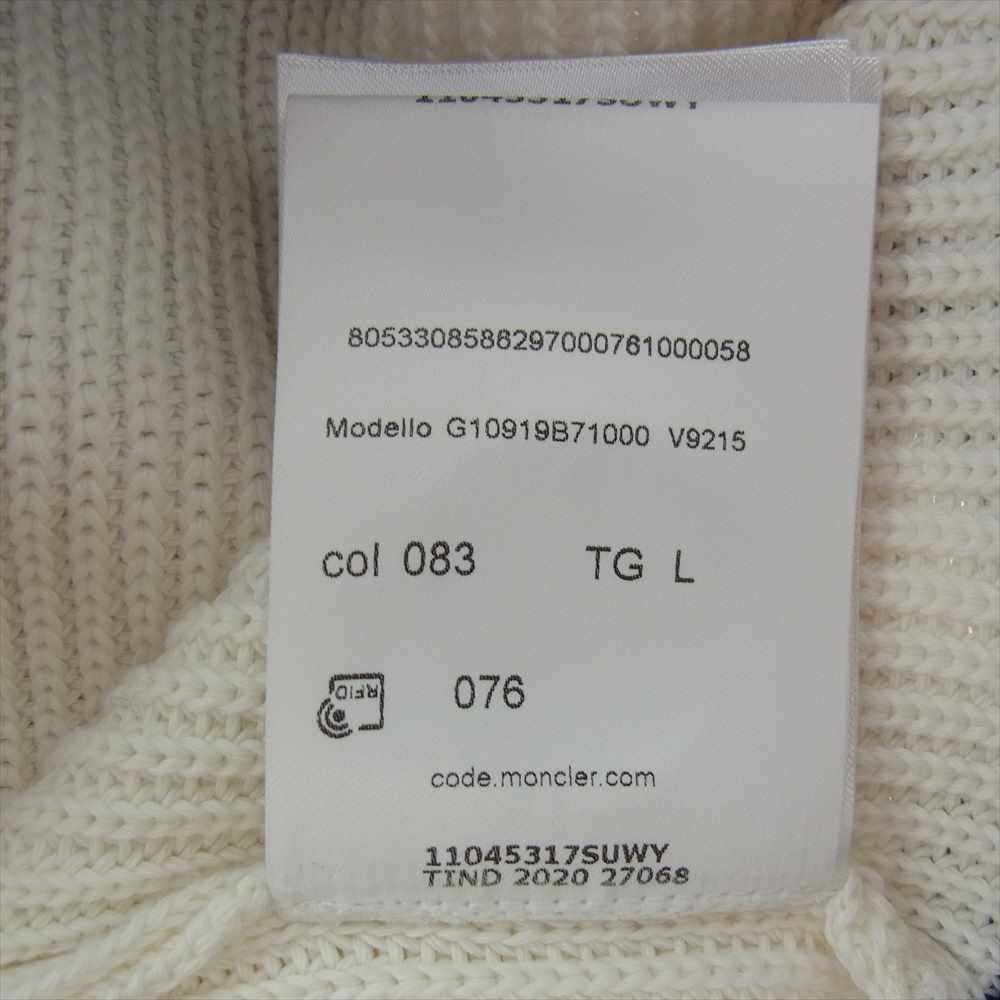 MONCLER モンクレール G10919B71000 V9215 国内正規品 CARDIGAN TORICOT トリコカーディガン ボーダー ジップ パーカー ネイビー系 ホワイト系 L【美品】【中古】