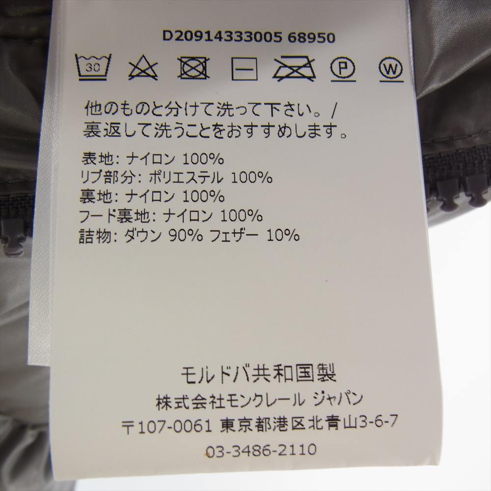 MONCLER モンクレール D20914333005 68950 国内正規品 LANOUX ラヌー ダウンベスト グレー系 1【中古】